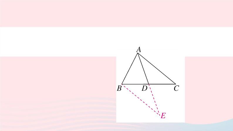 (湖北专版)八年级数学上册第12章全等三角形专题倍长中线法证明线段和差课件(新版)新人教版04