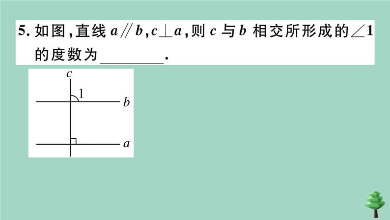 2020秋八年级数学上册第七章《平行线的证明》7.4平行线的性质作业课件(新版)北师大版08