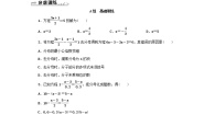 数学浙教版5.3  一元一次方程的解法第2课时练习