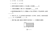 初中数学冀教版七年级上册3.1 用字母表示数学案
