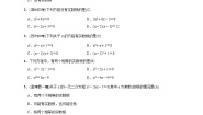 湘教版九年级上册2.3 一元二次方程根的判别式导学案及答案