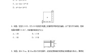 初中数学湘教版九年级上册2.5 一元二次方程的应用第3课时学案