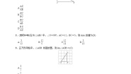 初中数学湘教版九年级上册4.1 正弦和余弦第1课时导学案