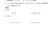 八年级上册15.2 分式的运算综合与测试教案设计