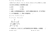 数学九年级上册第二十三章 旋转23.2 中心对称23.2.3 关于原点对称的点的坐标同步练习题