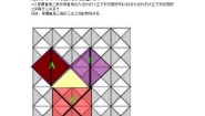 初中湘教版1.2 直角三角形的性质与判定（Ⅱ）第1课时学案设计