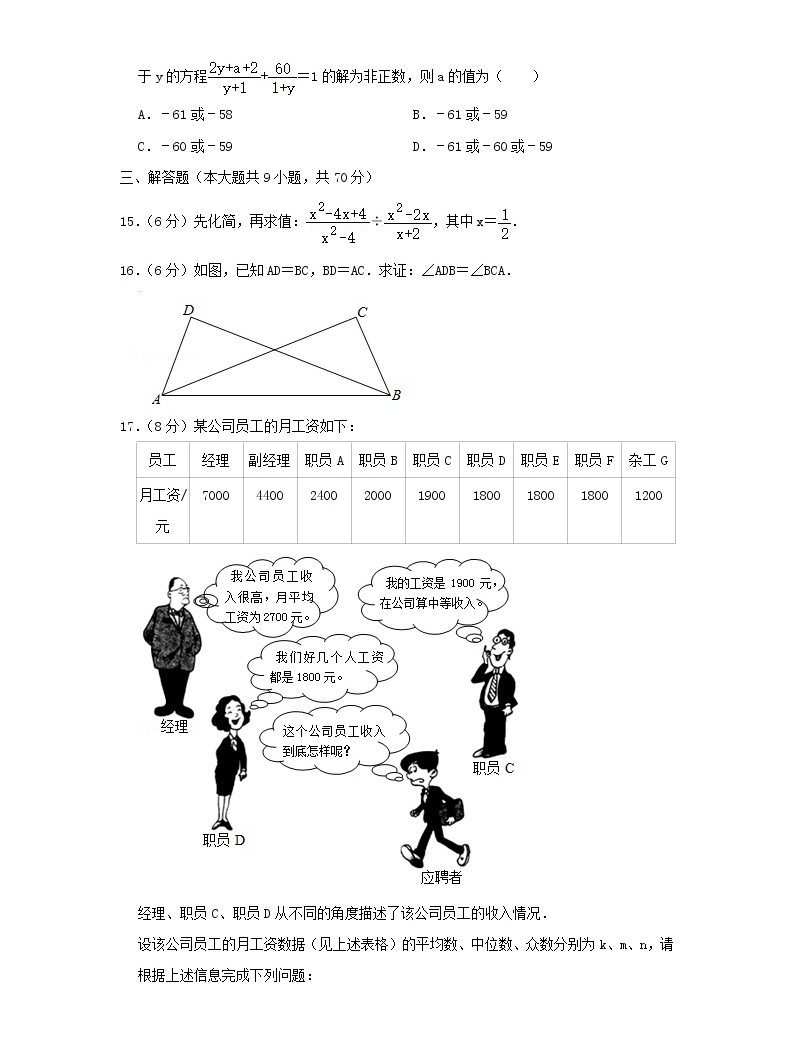 2020云南中考數學真題及答案03