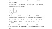 2020年北师大版八年级上册第1-5章阶段复习训练卷    解析版