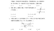 初中数学北师大版八年级上册第七章 平行线的证明综合与测试精品单元测试一课一练