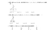 人教版八年级下册第十九章 一次函数19.2 一次函数19.2.3一次函数与方程、不等式优秀测试题