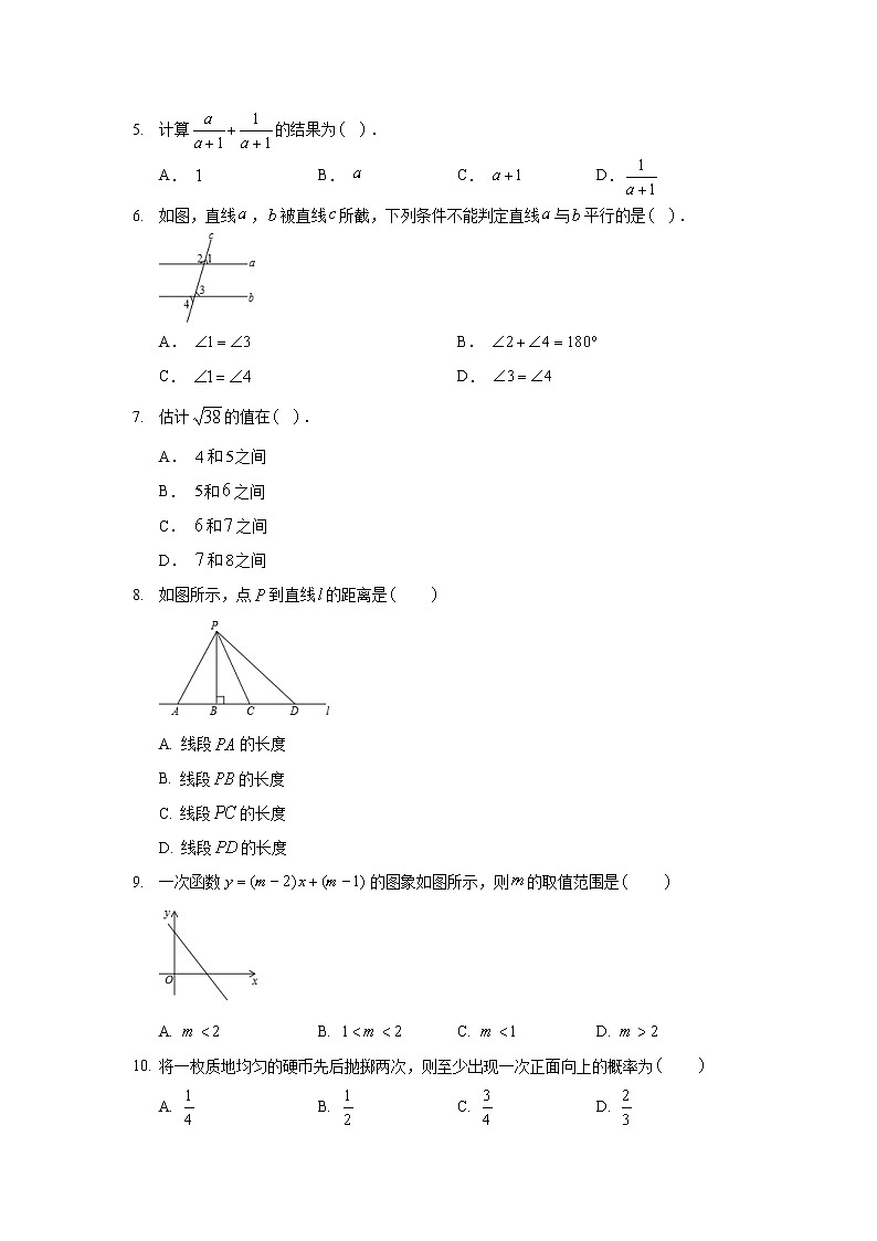 2018年河北省秦皇岛市青龙县中考数学一模试卷02