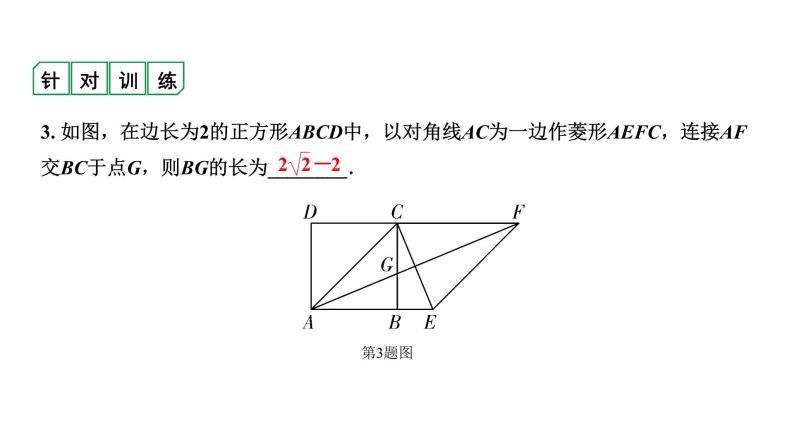 广东2020中考数学一轮抢分 微专题8  三大常考相似模型06