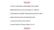 初中数学冀教版九年级下册第29章 直线与圆的位置关系29.1 点与圆的位置关系优秀教案