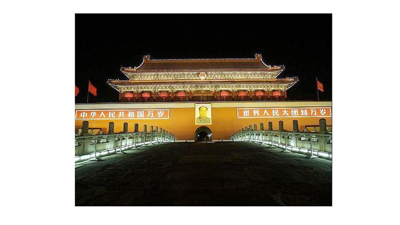 八年级上数学课件- 13-1-1 轴对称 课件(共21张PPT)_人教新课标05