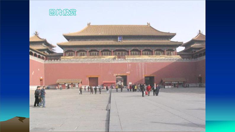 八年级上数学课件- 13-1-1 轴对称 课件(共51张PPT)_人教新课标07