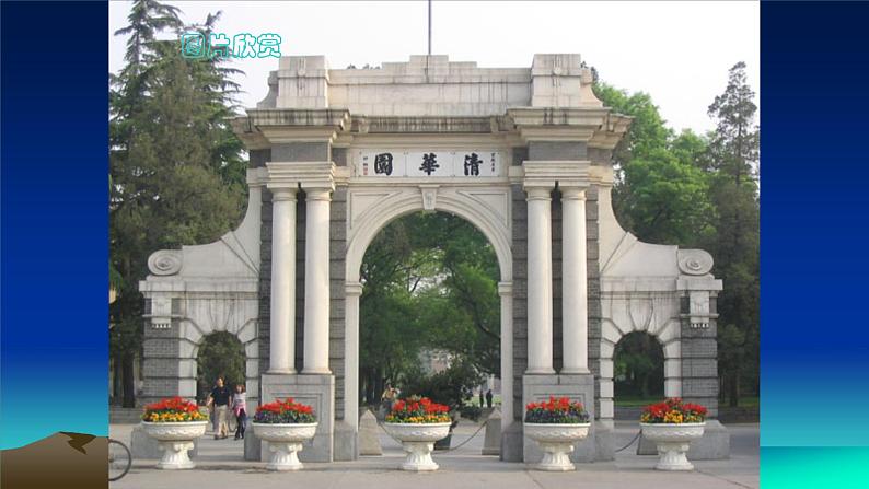 八年级上数学课件- 13-1-1 轴对称 课件(共51张PPT)_人教新课标08