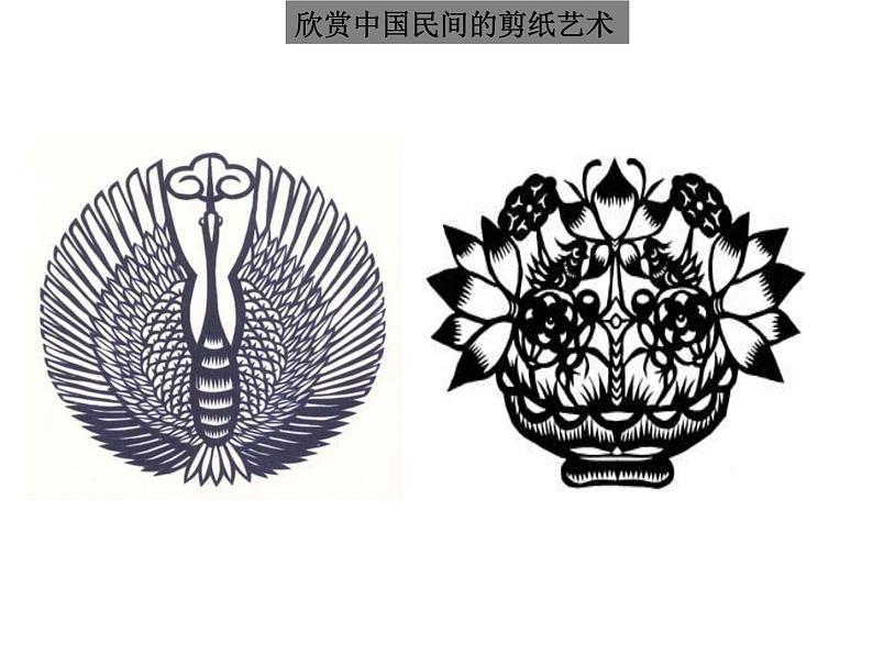 八年级上数学课件八年级上册数学课件《画轴对称图形》 人教新课标 (3)_人教新课标04