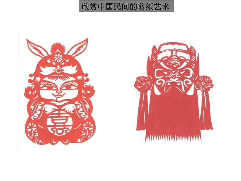八年级上数学课件八年级上册数学课件《画轴对称图形》 人教新课标 (3)_人教新课标05