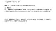 数学七年级下册11.5 用一元一次不等式解决问题优秀教案