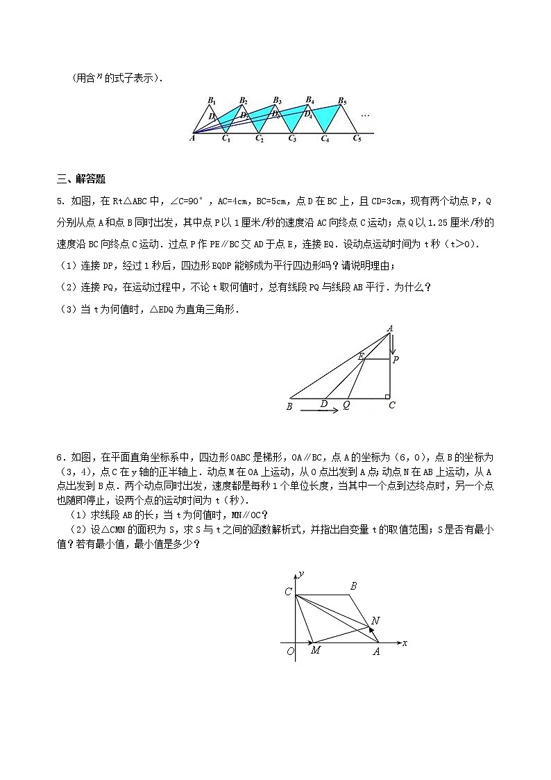 (人教版)数学中考总复习67中考冲刺:代几综合问题(提高)珍藏版02