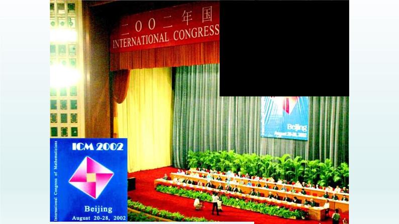 八年级下数学课件:17-1 勾股定理 (共31张PPT)_人教新课标03