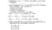 七年级下册5.1.2轴对称变换课后复习题