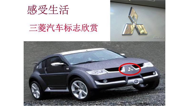 八年级下数学课件:18-2-2 菱形 (共22张PPT)_人教新课标05