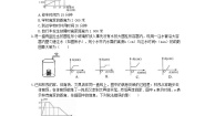 数学4.1.2函数的表示法课堂检测