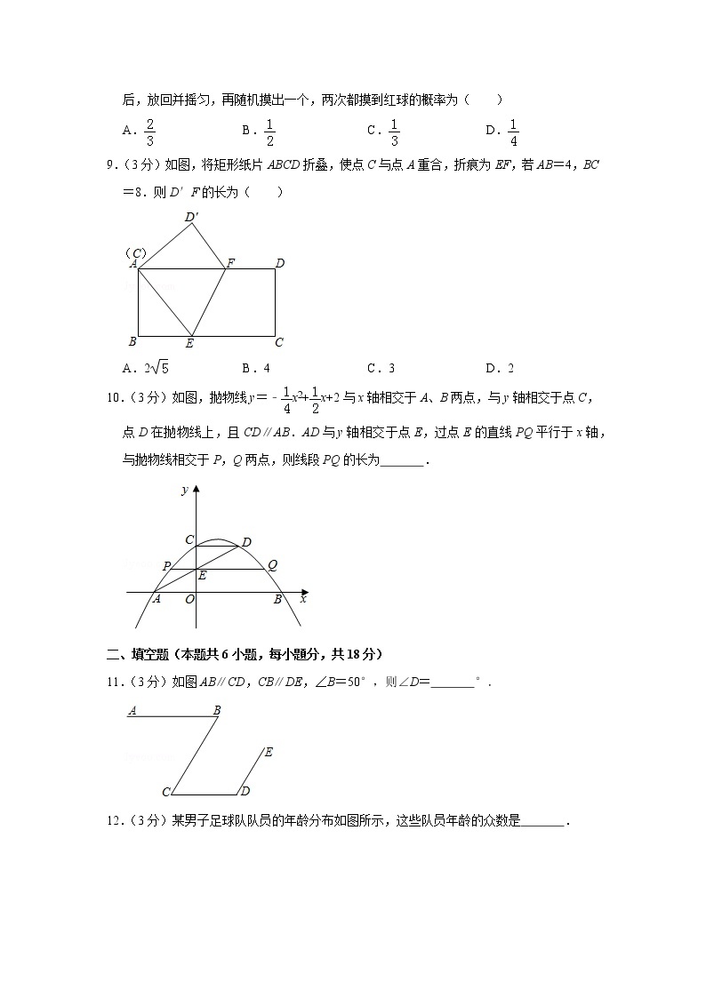 2019年辽宁省大连市中考数学试卷02