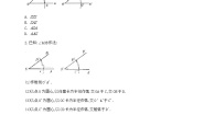 北师大版七年级下册4 用尺规作角巩固练习