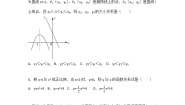 苏科版数学九年级下册苏科九下期中测试卷（2）