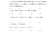 初中数学华师大版七年级下册6.1 从实际问题到方程优秀同步练习题
