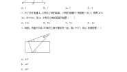 初中数学9.1 三角形综合与测试精品精练