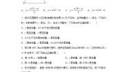 鲁教版 (五四制)六年级下册2 用表达式表示变量之间的关系优秀巩固练习