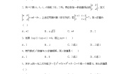 初中数学鲁教版 (五四制)八年级下册4 用分解因式法解一元二次方程精品课时训练