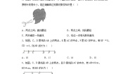 初中数学沪教版 (五四制)六年级下册7.5  画角的和、差、倍精品练习