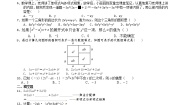 数学七年级下册9.2 单项式乘多项式课后作业题