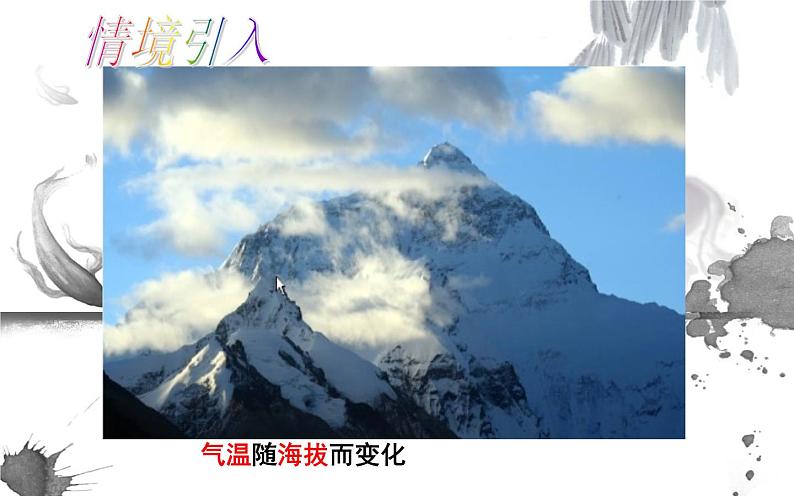 常量与变量 公开课一等奖课件03