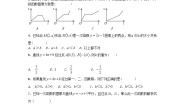 2021学年第十九章 一次函数综合与测试单元测试复习练习题