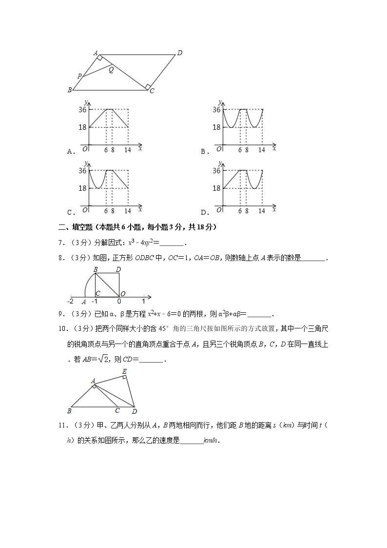 试卷 2021年江西省吉安市吉水县中考数学一模试卷02