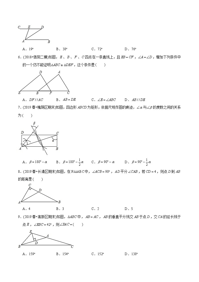试卷 北师大版初中数学章节复习7年级下册 期末模拟卷(二)(教师版+学生版)02