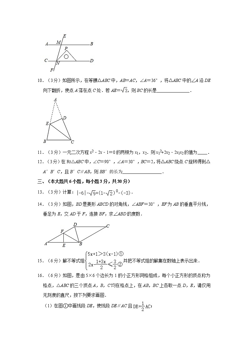 2021年江西省赣州市全南县中考数学模拟试卷(含解析)03