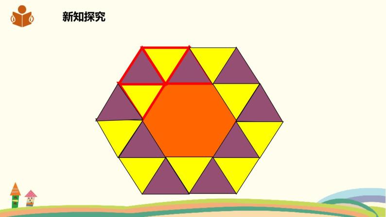 沪科版八年级数学下册 19.4综合与实践  多边形的镶嵌 课件05