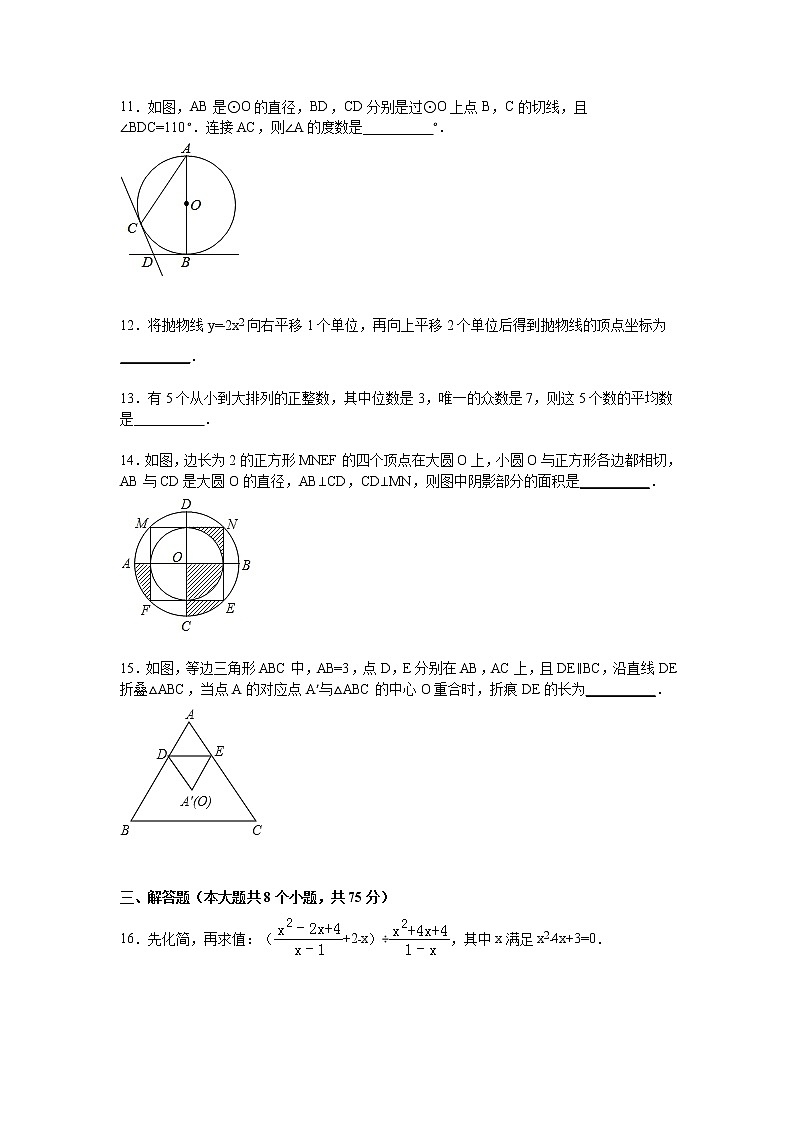 陕西省西安市西工大附中中考数学模试卷七03