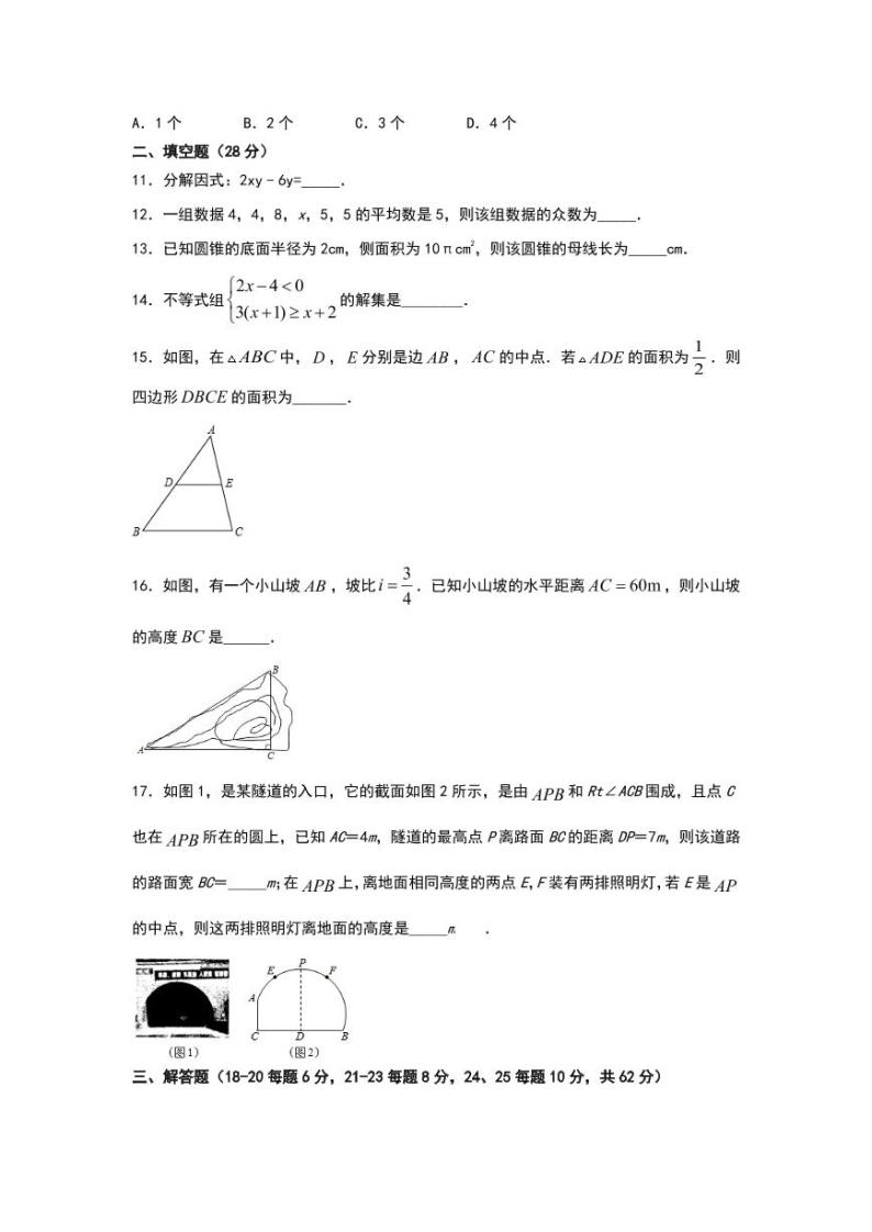 2021年广东省中考数学复习训练试题附答案03