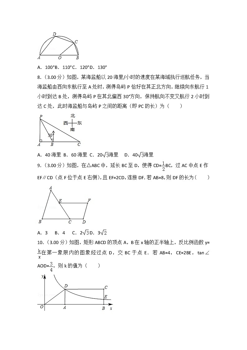 2018年苏州市中考数学试卷含答案解析(Word版)02