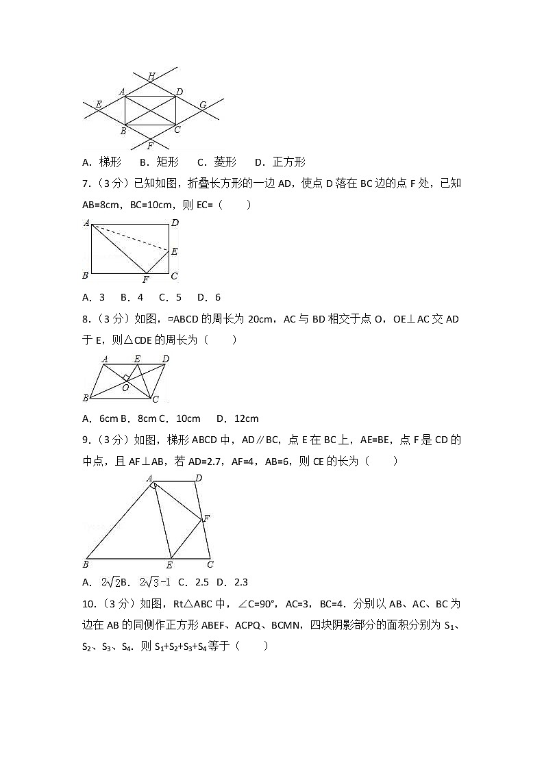 2017-2018学年河南省开封市西北片区联考八年级下期中数学试卷含答案解析02