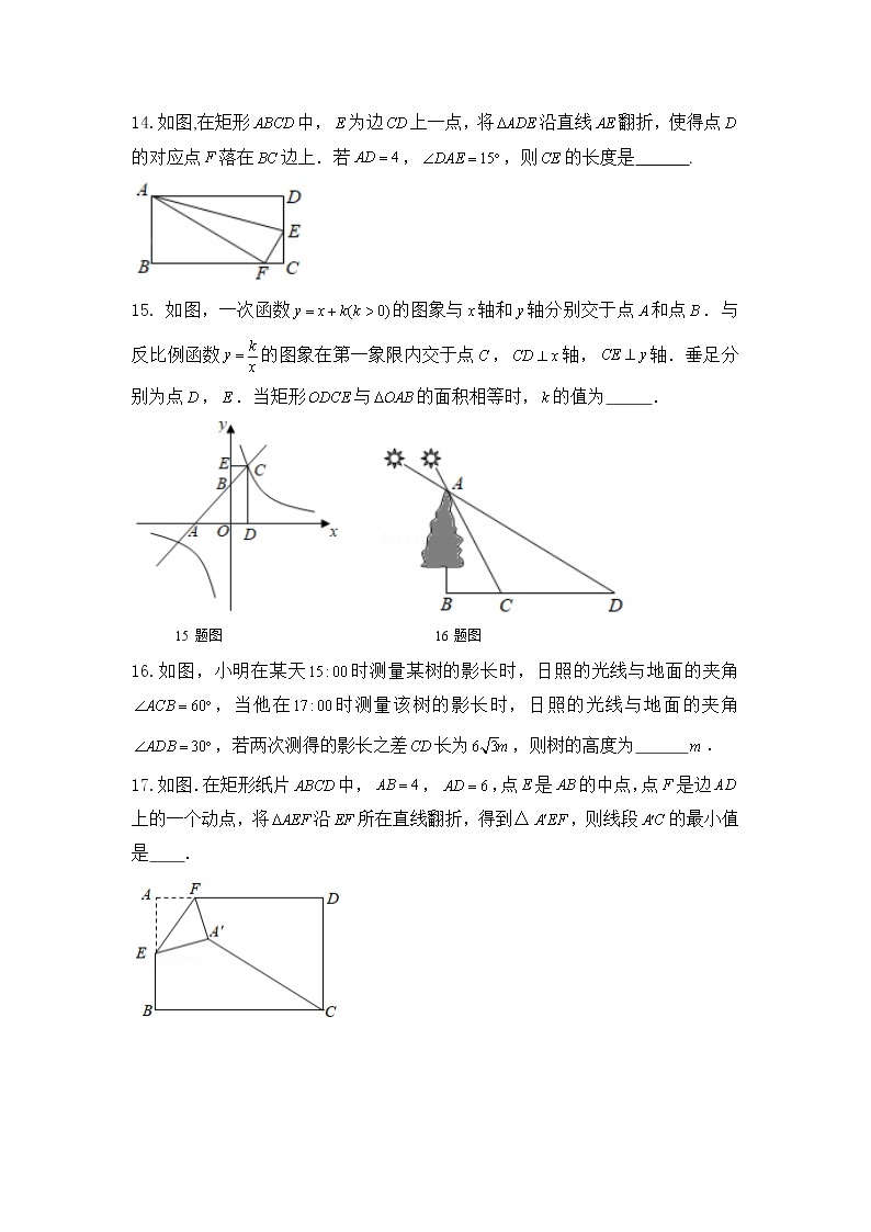 2021年广东中考数学最新模拟卷（2）03