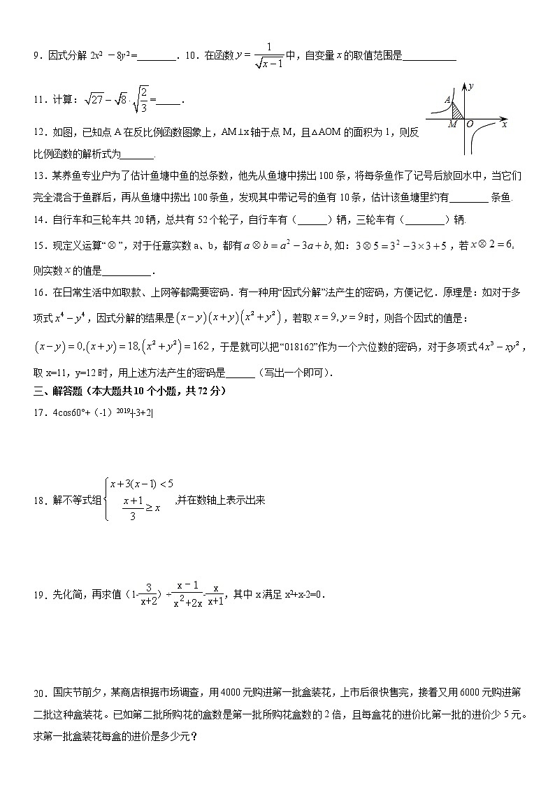 2021年湖南省常德市初中毕业考试仿真模拟试卷02