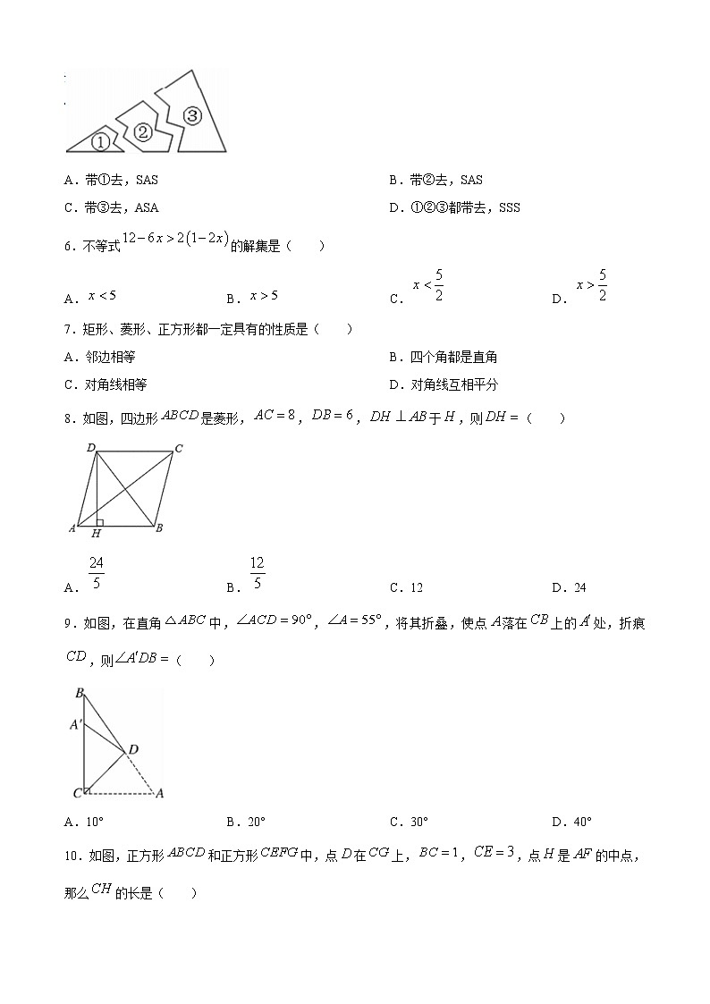 贵州省铜仁市万山区2020-2021学年八年级下学期期中考试数学试题(word版 含答案)02